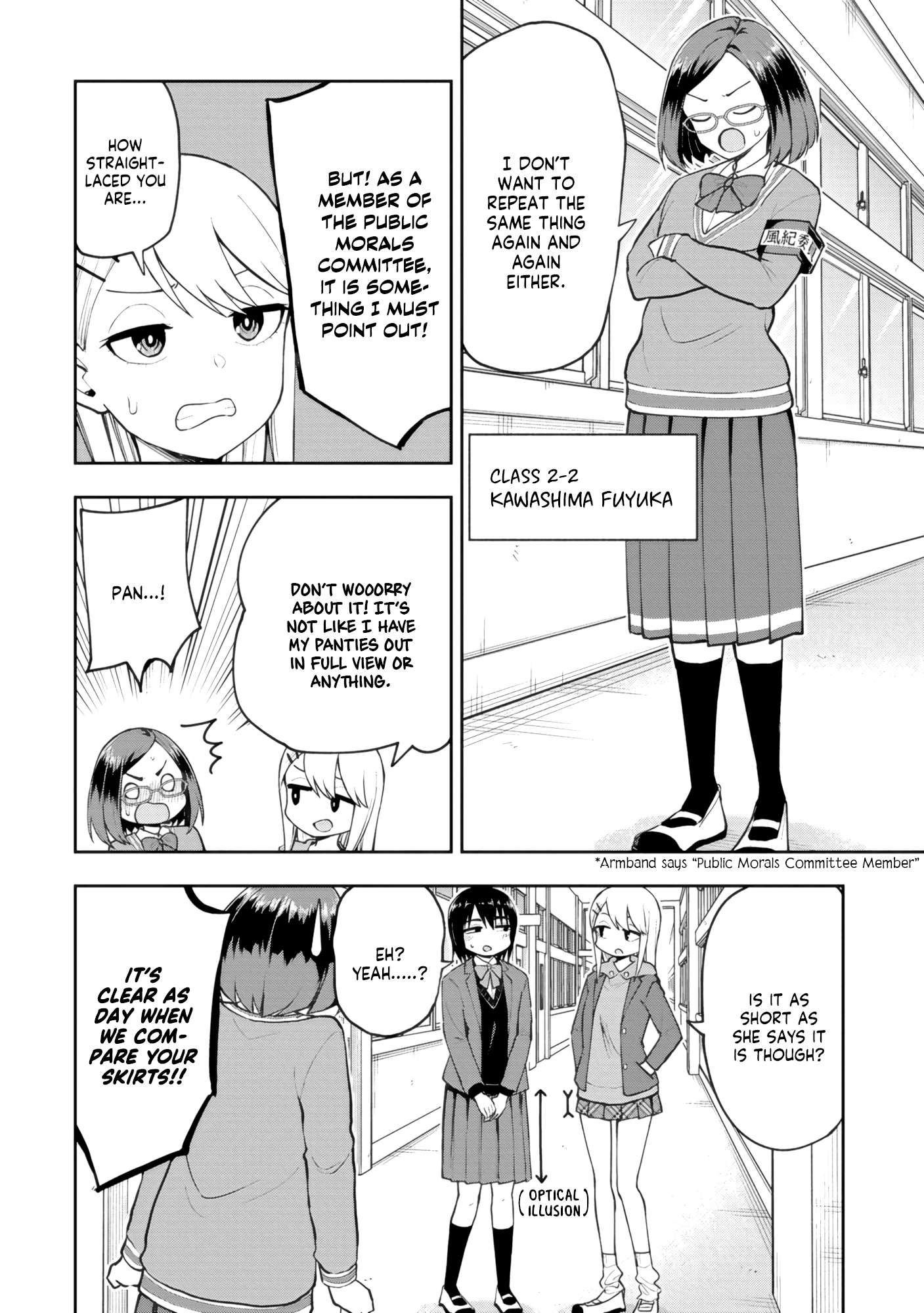 Mousou Sensei Chapter 68 page 2 - 
