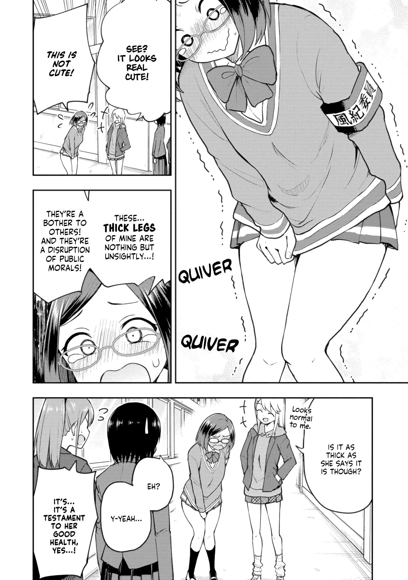 Mousou Sensei Chapter 68 page 8 - 
