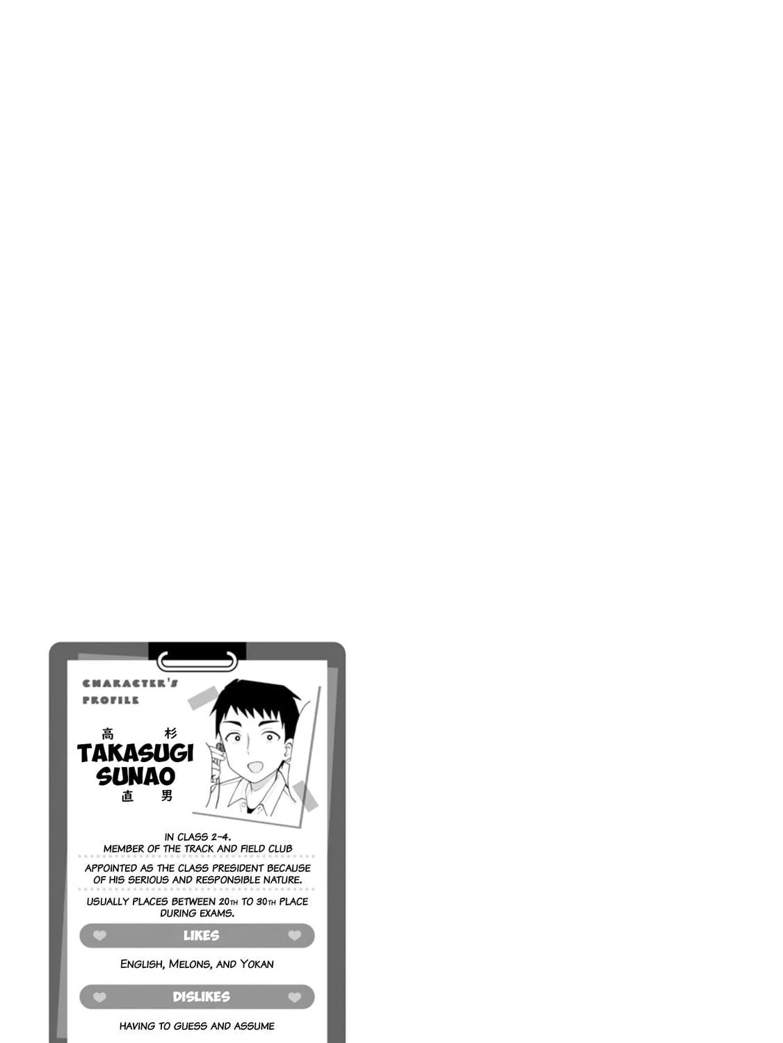 Mousou Sensei Chapter 7 page 17 - 