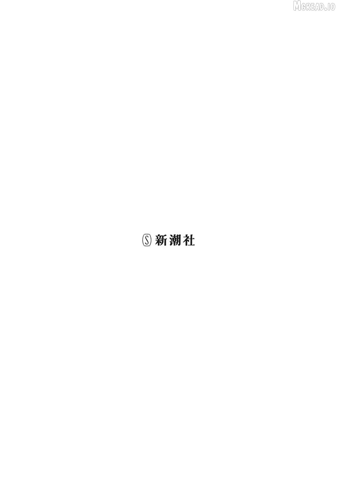 Mousou Sensei Chapter 70.5 page 2 - 