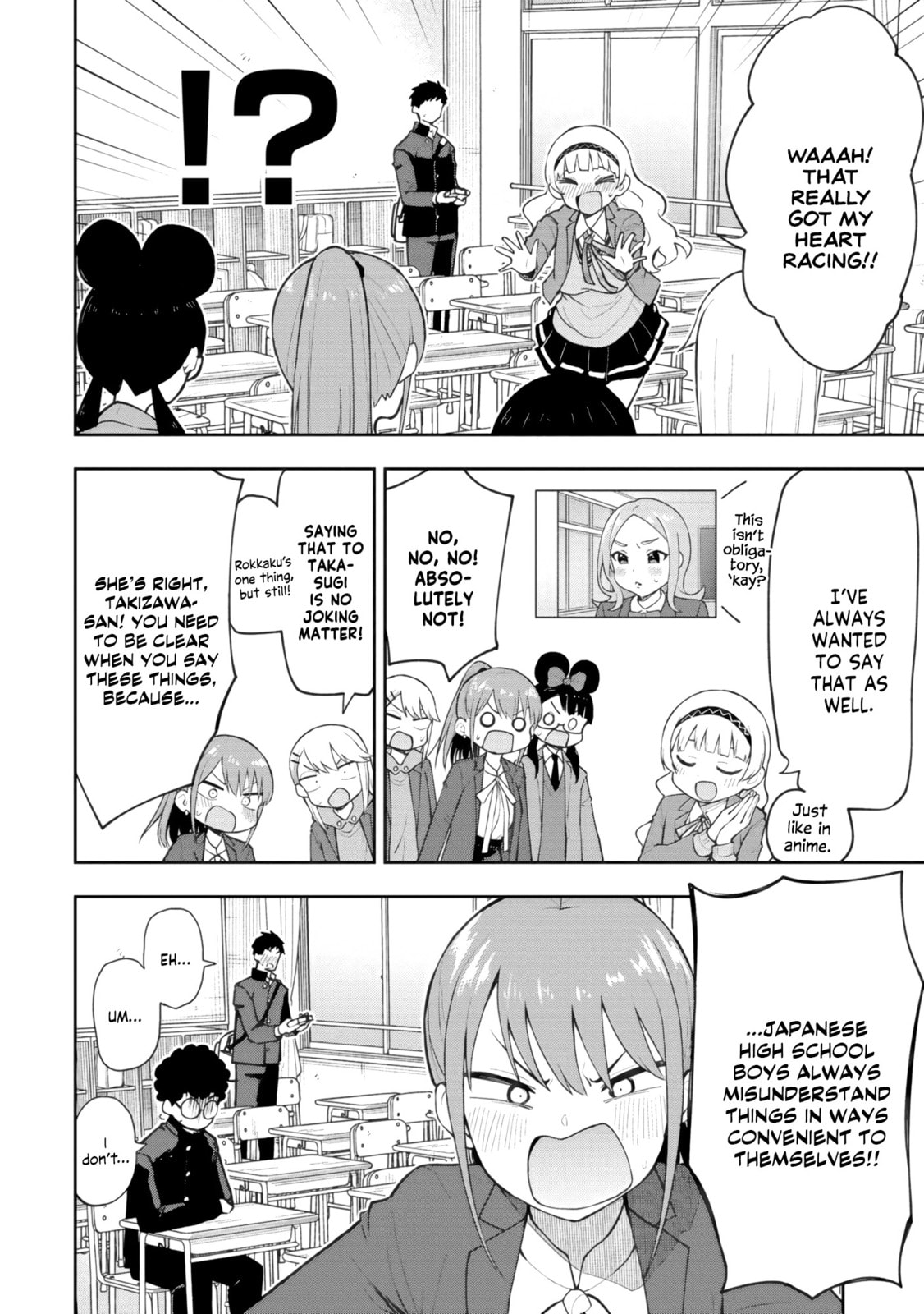 Mousou Sensei Chapter 72 page 2 - 