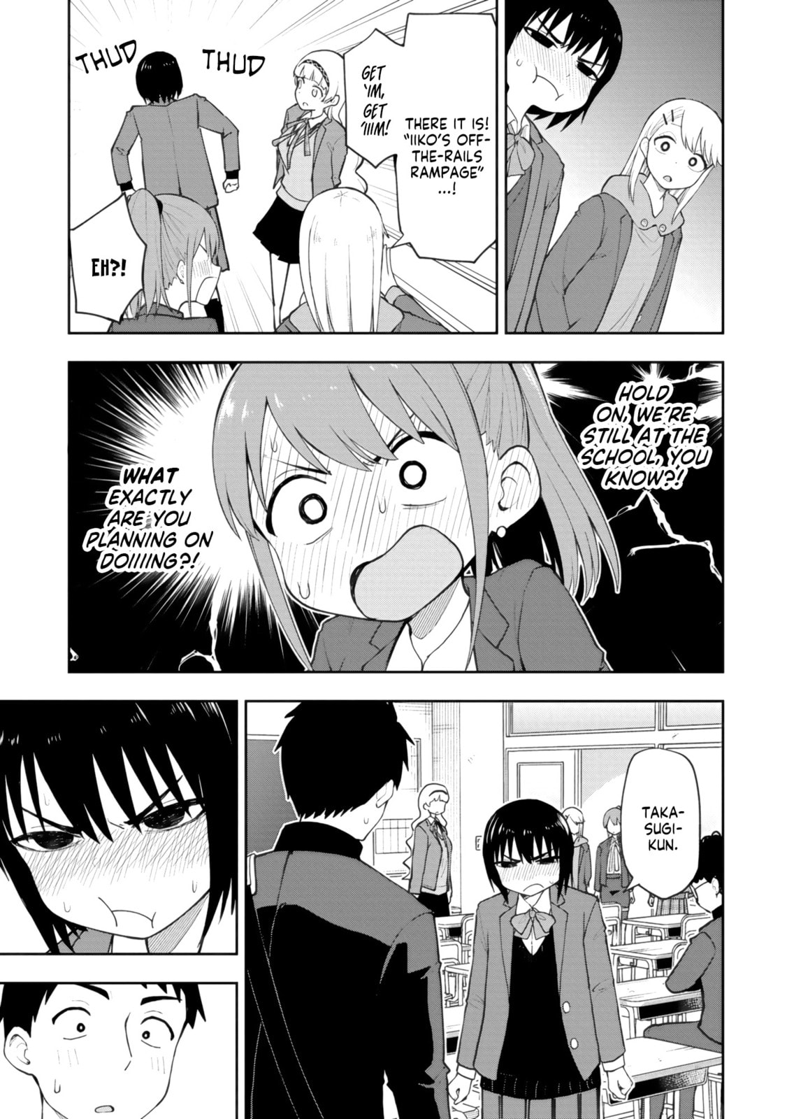 Mousou Sensei Chapter 72 page 5 - 