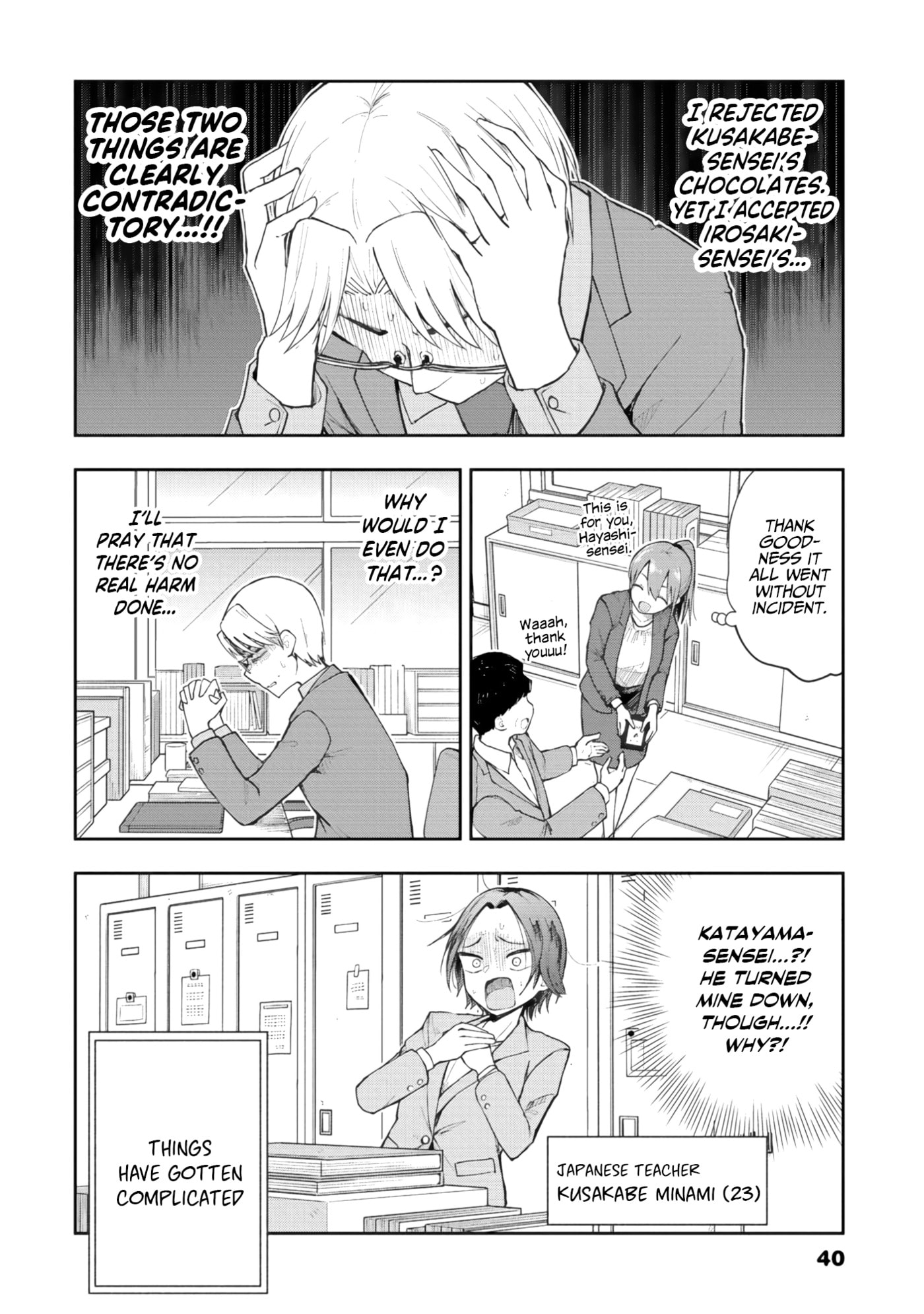 Mousou Sensei Chapter 74 page 8 - 