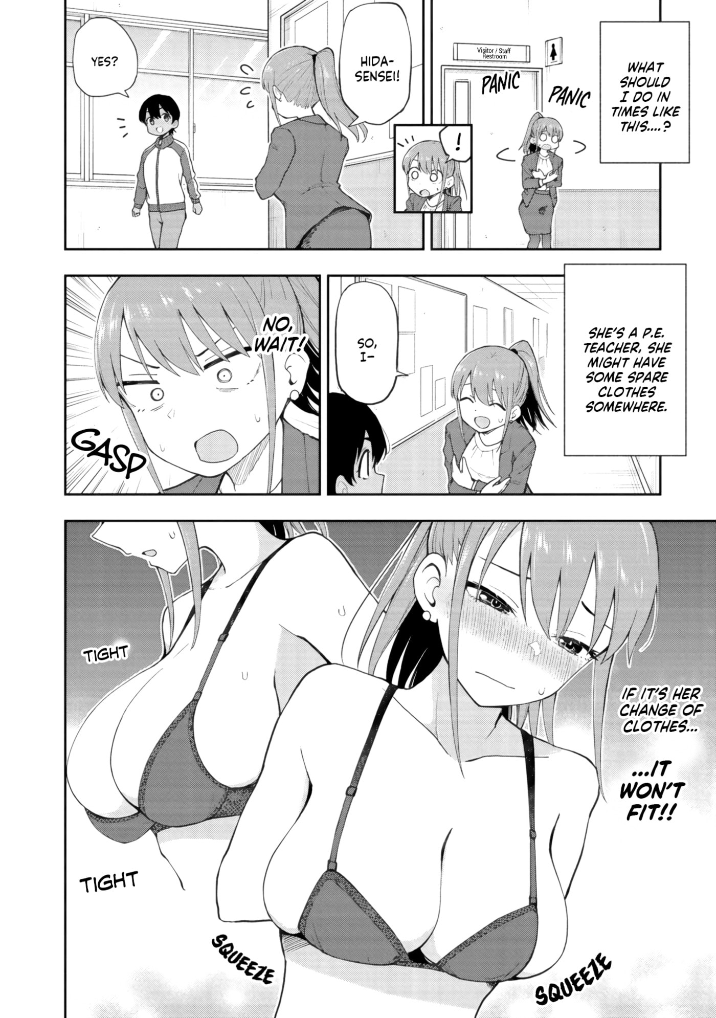Mousou Sensei Chapter 75 page 4 - 