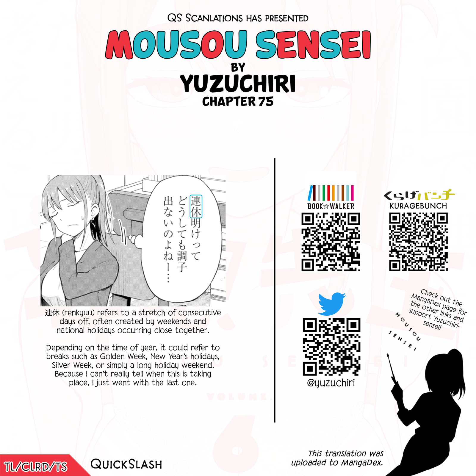 Mousou Sensei Chapter 75 page 10 - 