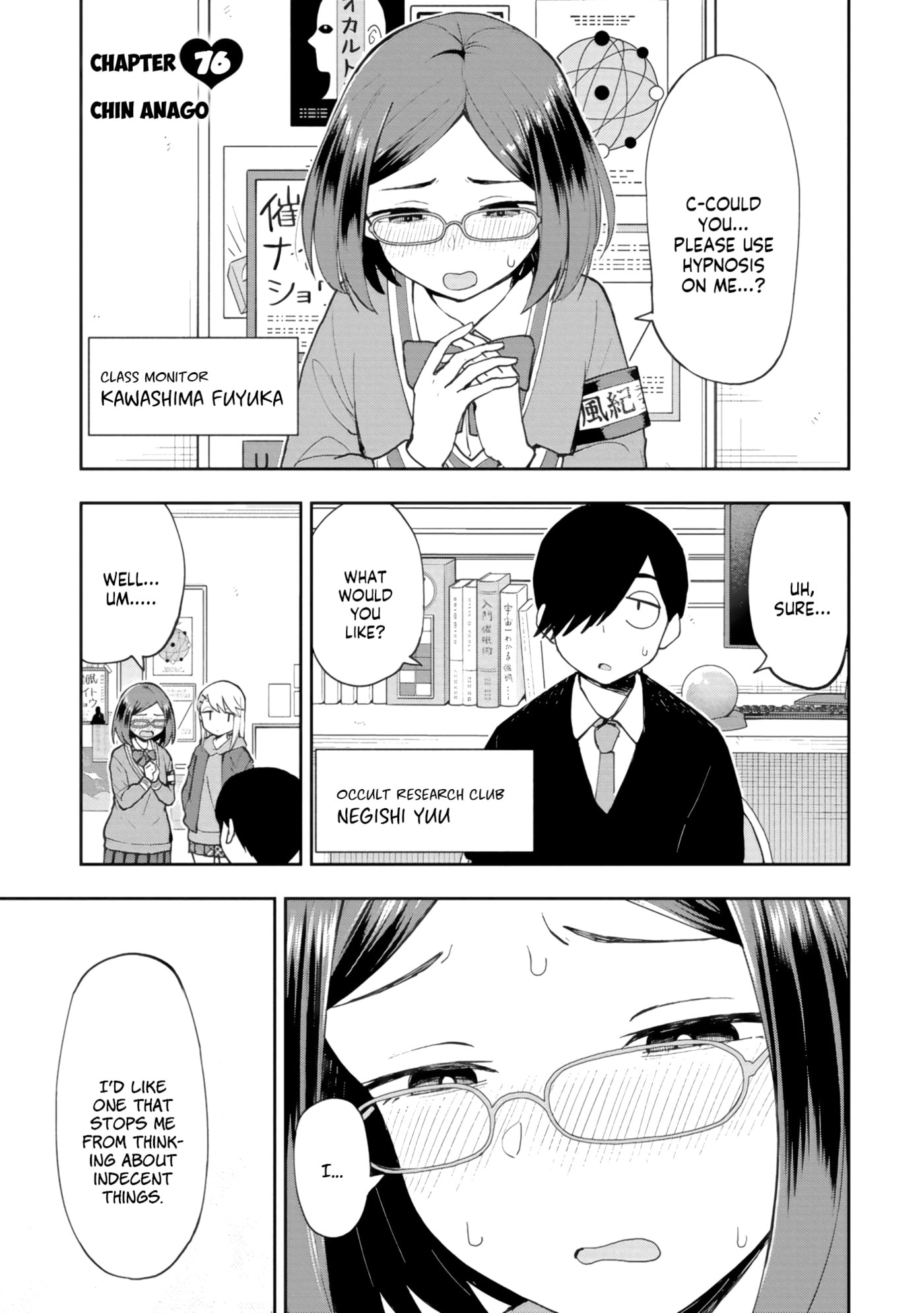 Mousou Sensei Chapter 76 page 1 - 