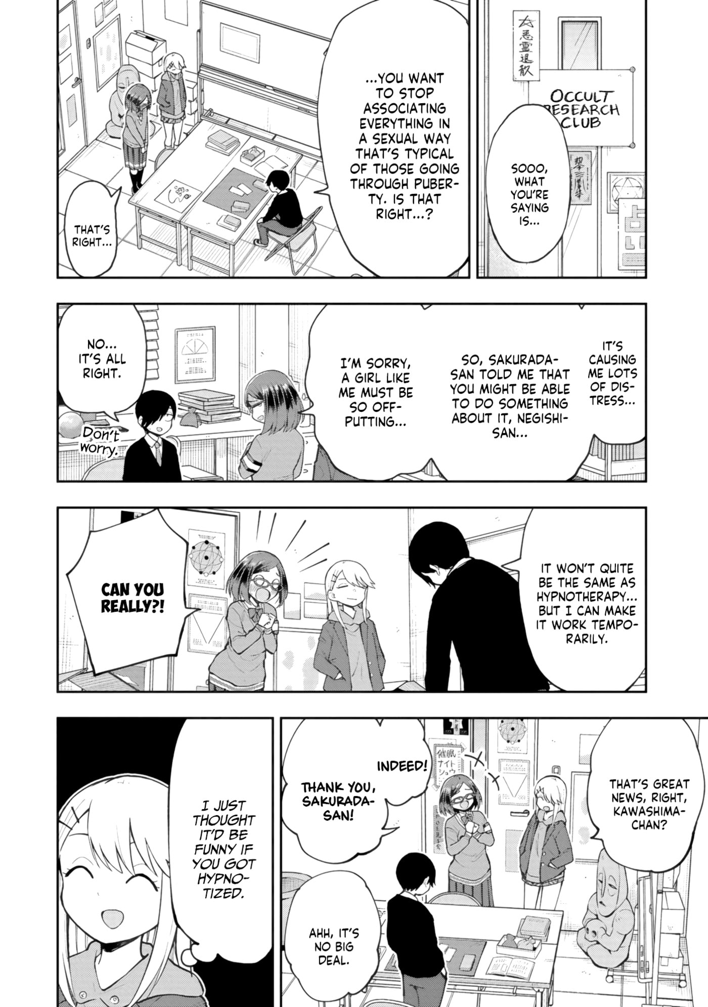 Mousou Sensei Chapter 76 page 2 - 