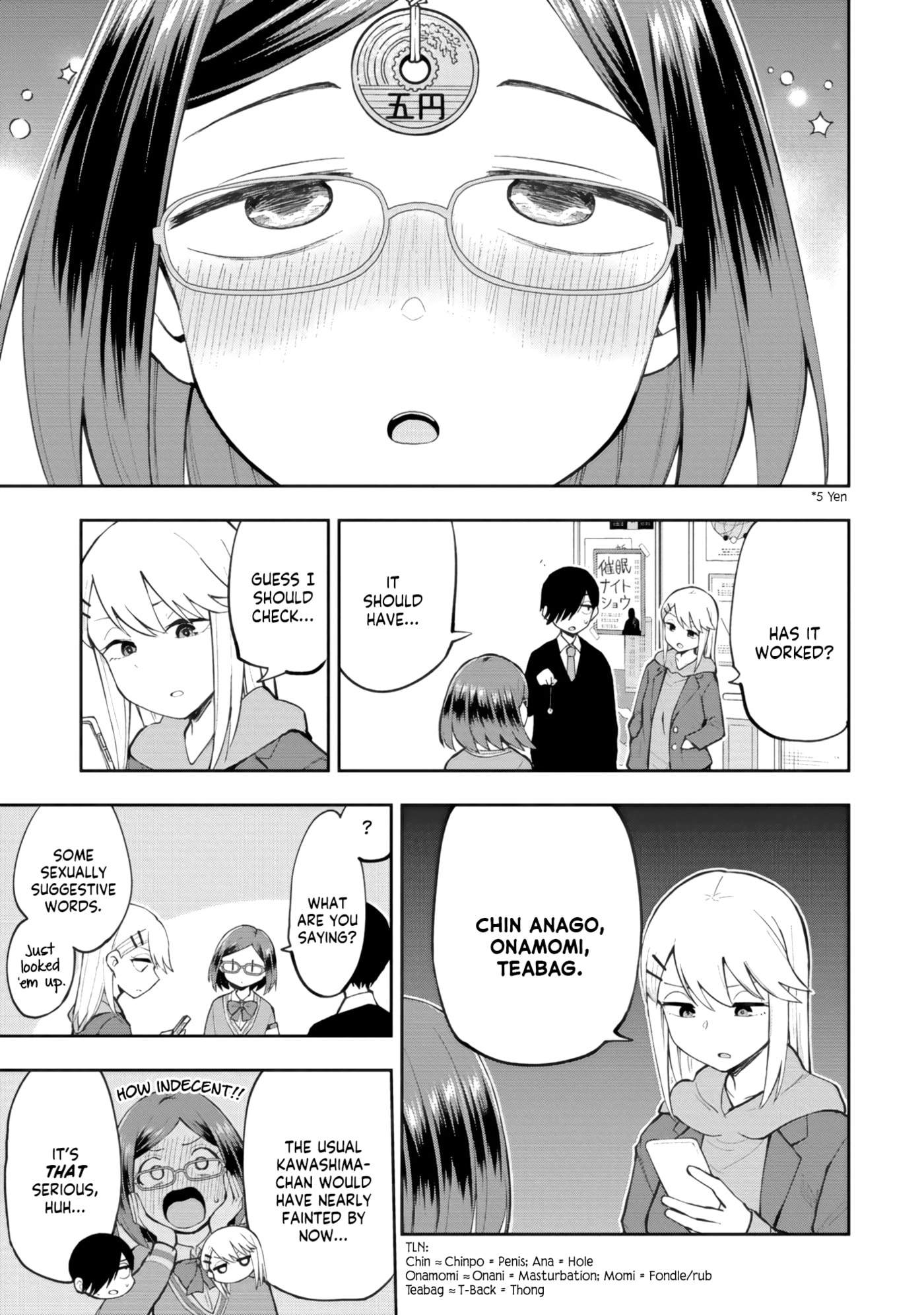 Mousou Sensei Chapter 76 page 3 - 