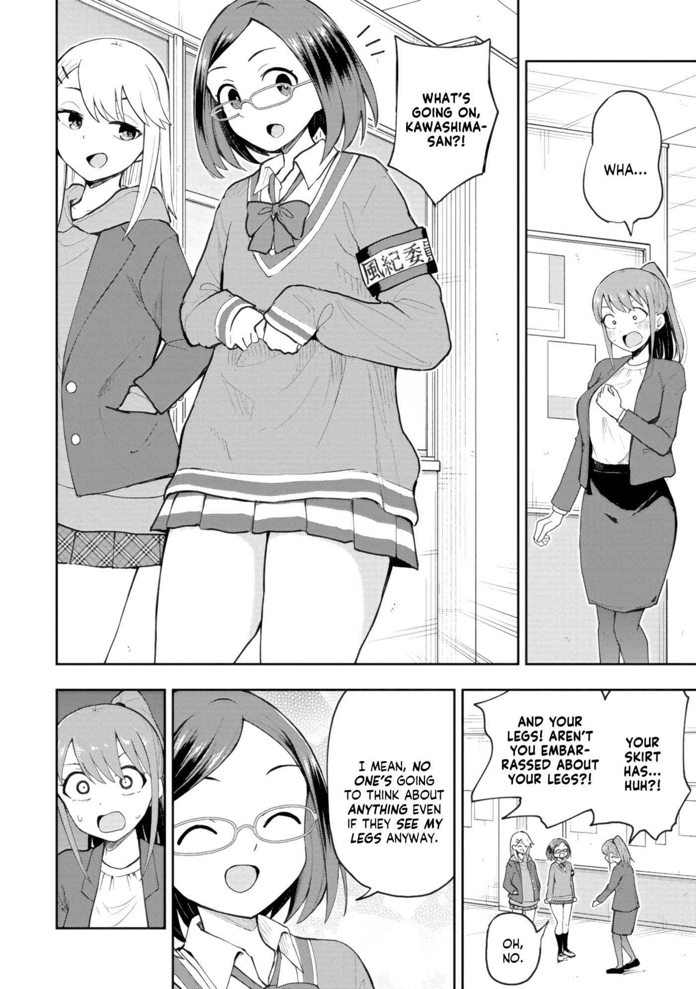 Mousou Sensei Chapter 76 page 4 - 