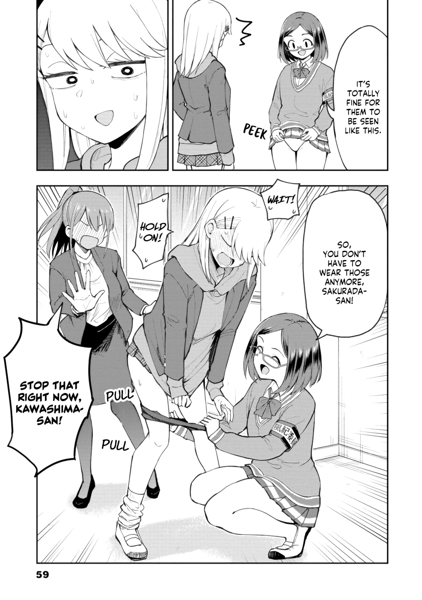 Mousou Sensei Chapter 76 page 7 - 