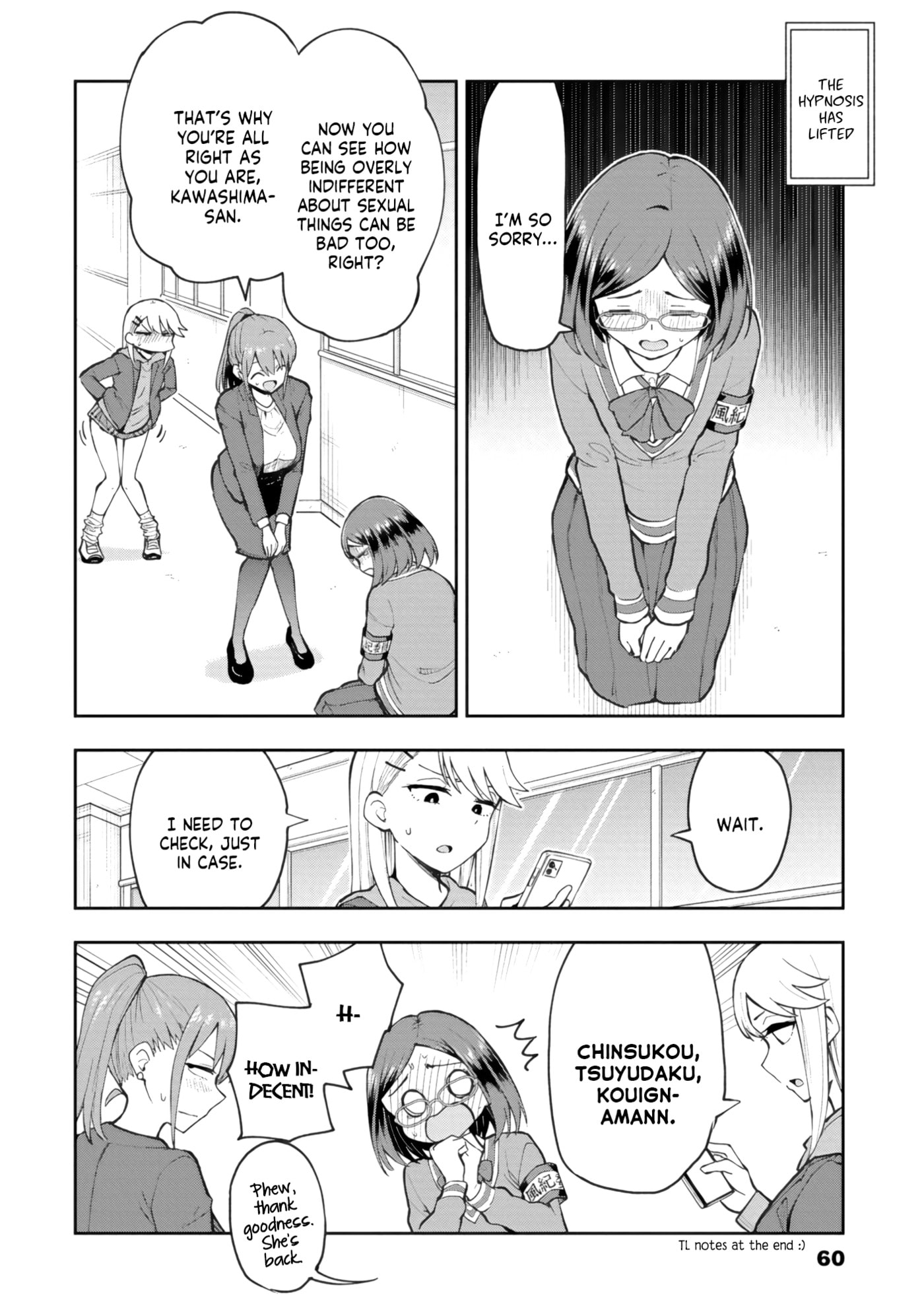 Mousou Sensei Chapter 76 page 8 - 