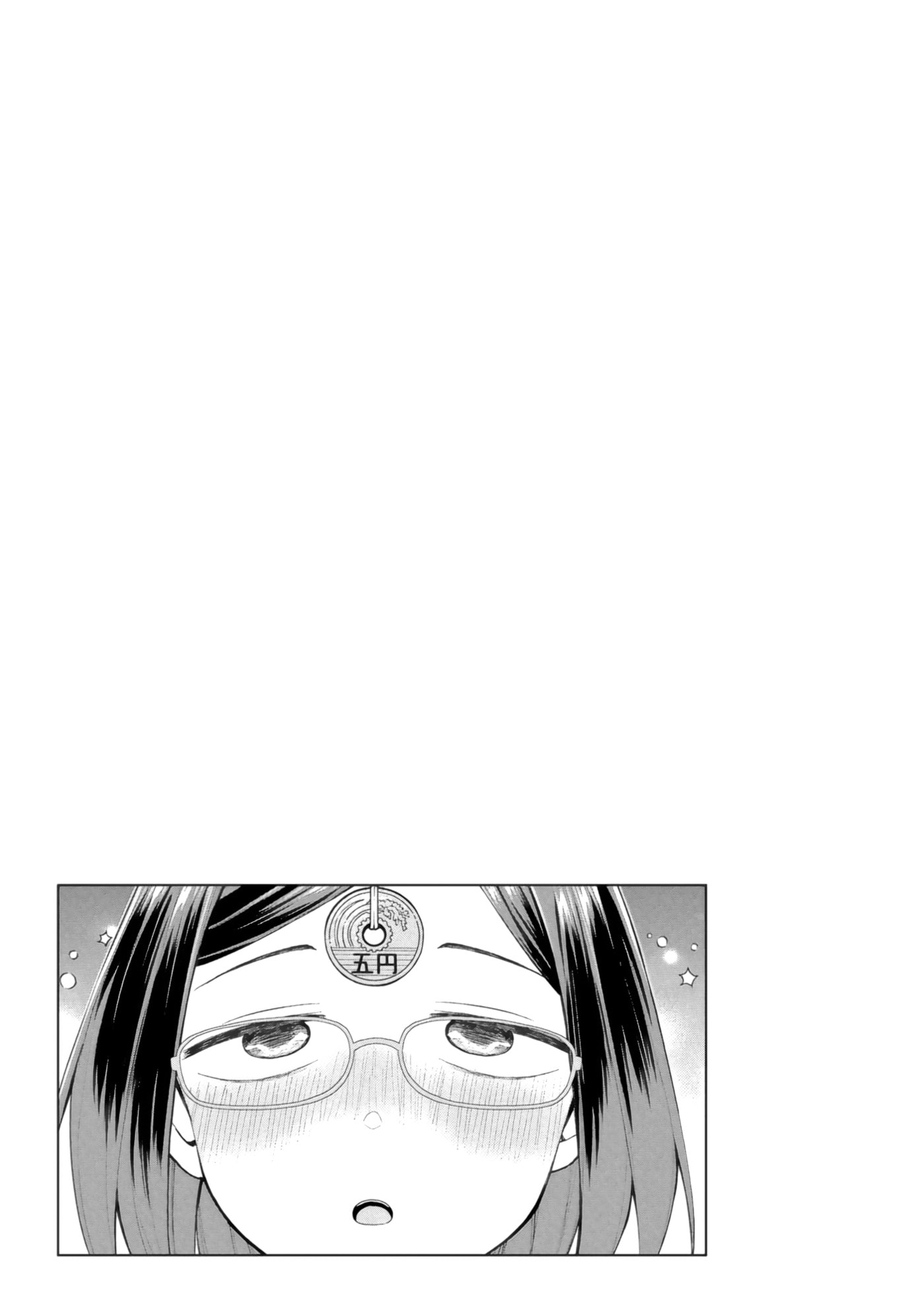 Mousou Sensei Chapter 76 page 9 - 