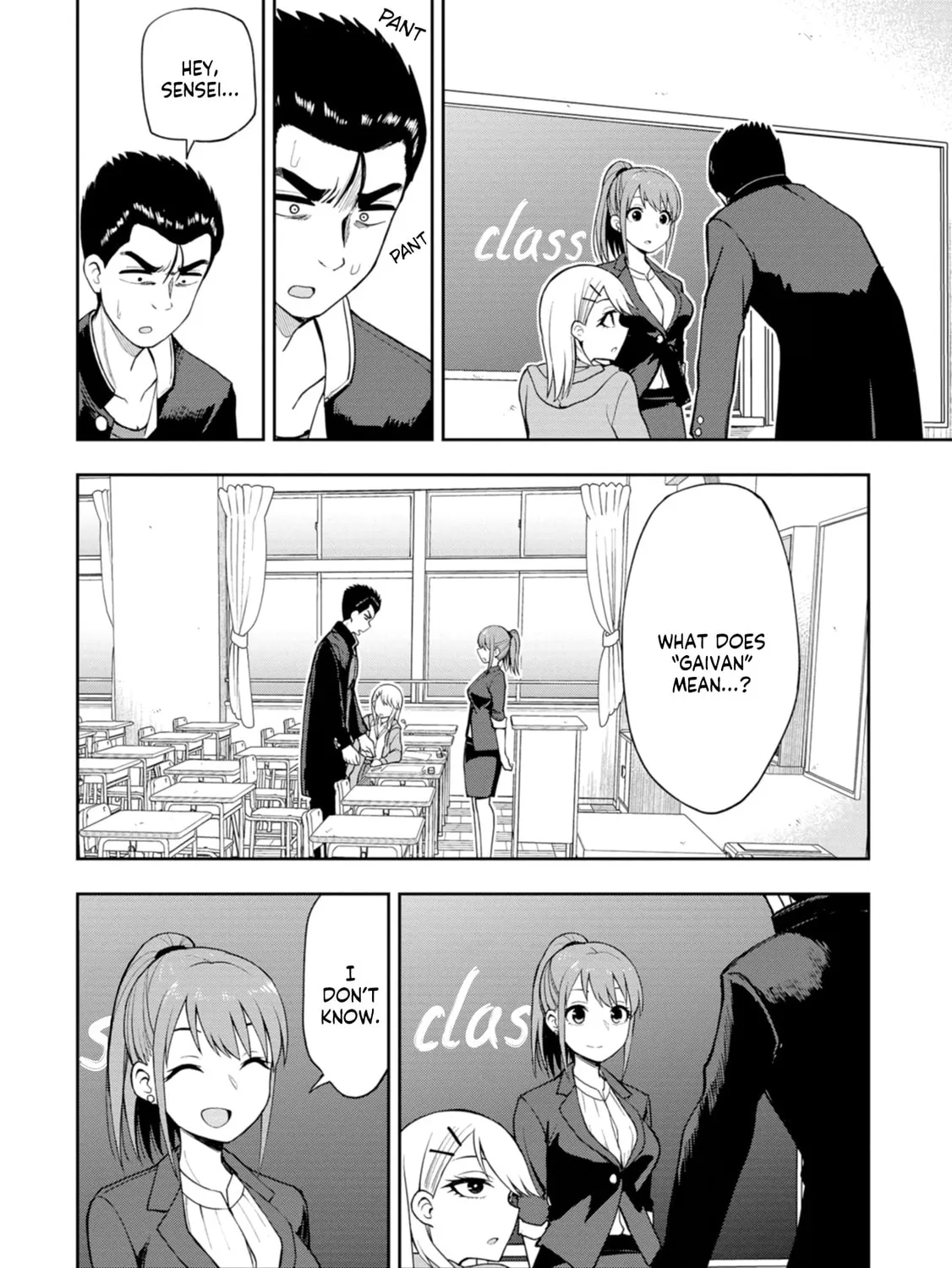 Mousou Sensei Chapter 8 page 15 - 