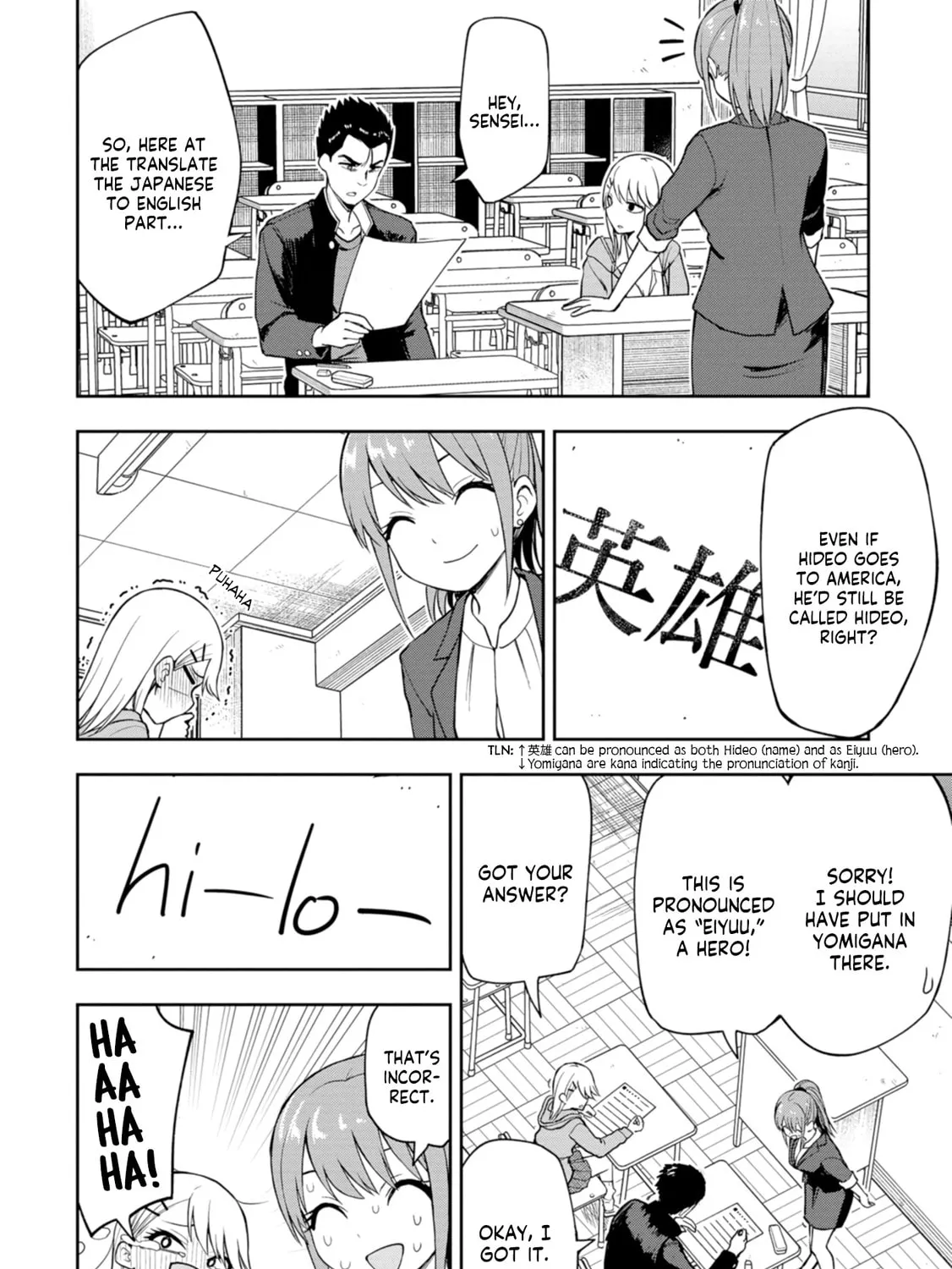 Mousou Sensei Chapter 8 page 7 - 