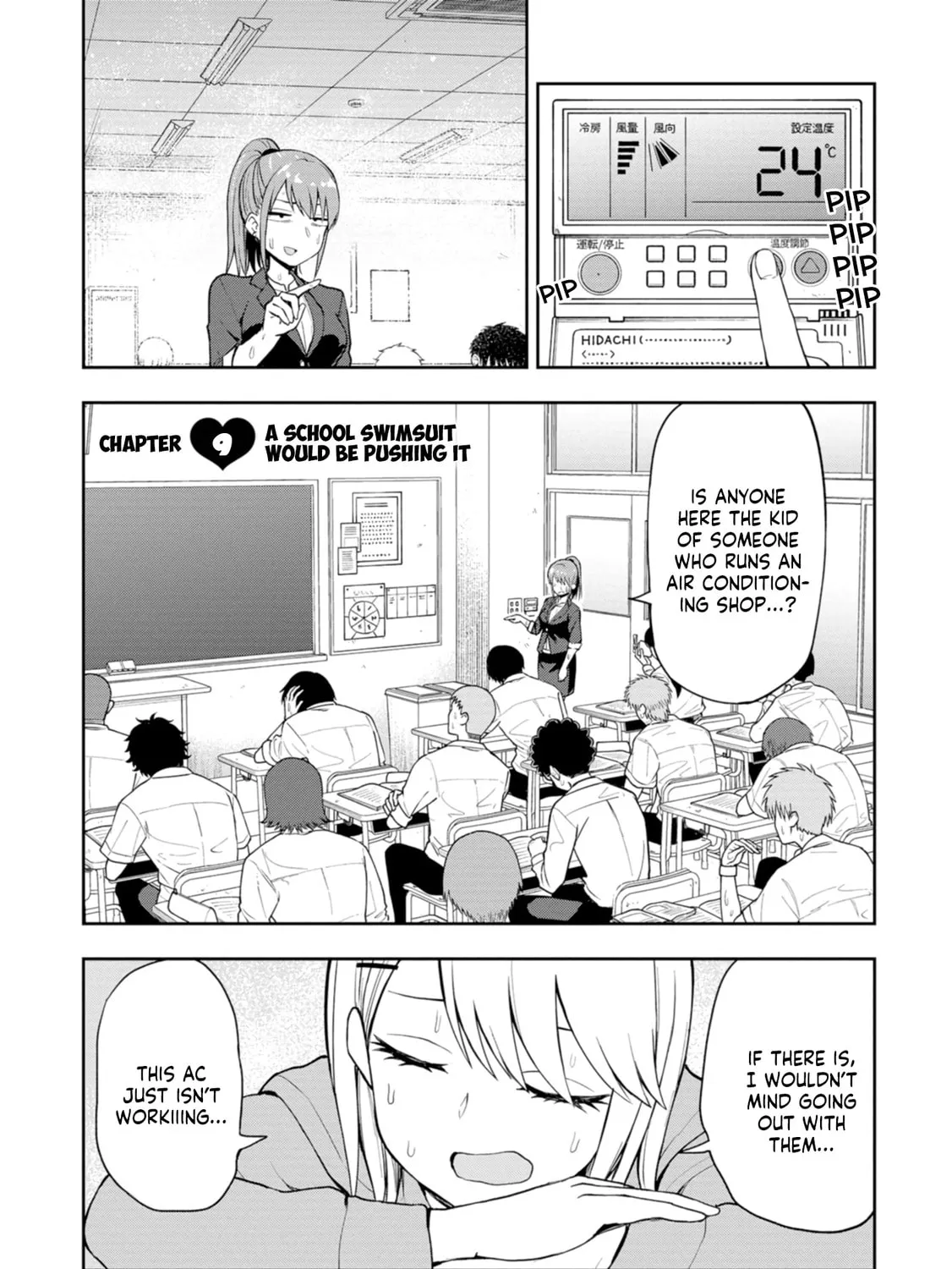 Mousou Sensei Chapter 9 page 1 - 