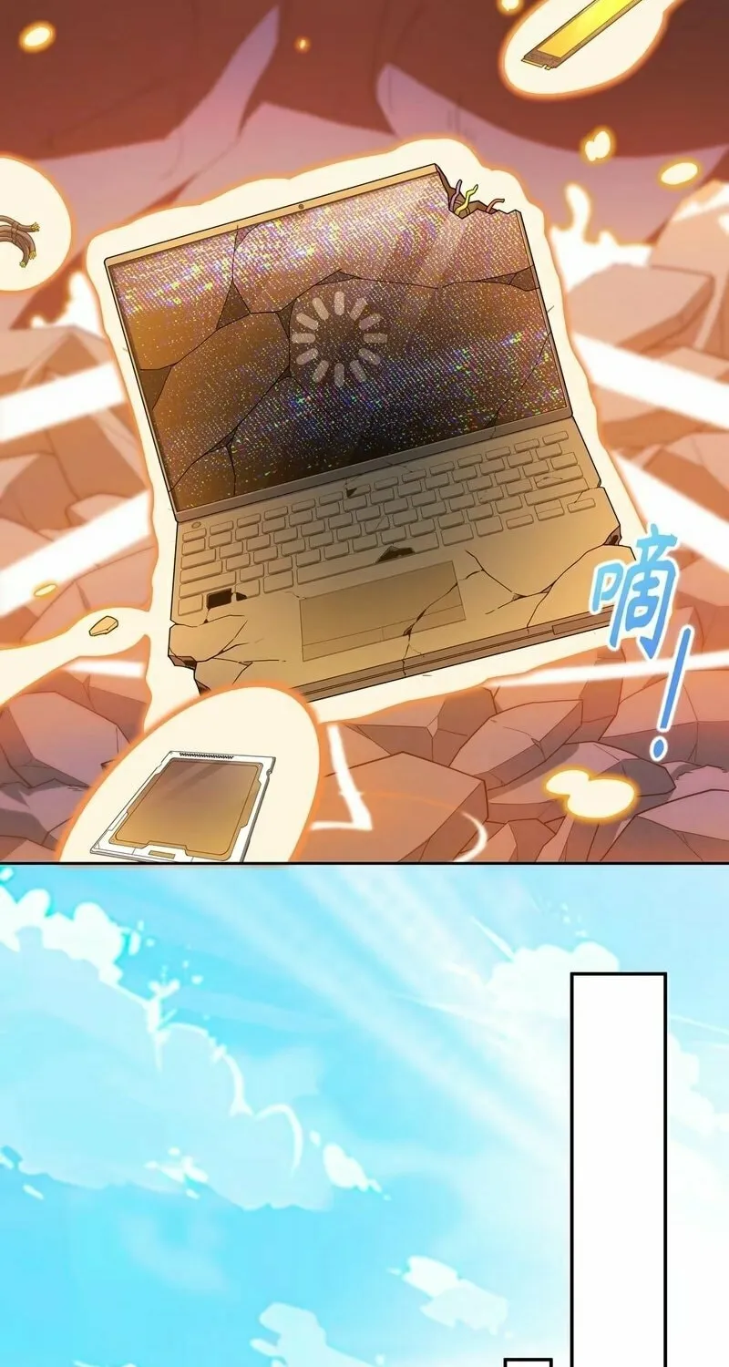 Move Aside, I’ll Be the Magical Girl! Chapter 2 page 26 - 