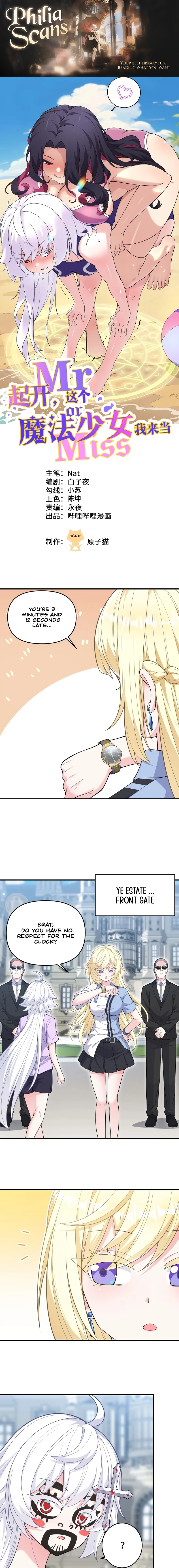 Move Aside, I’ll Be the Magical Girl! Chapter 20 page 1 - 