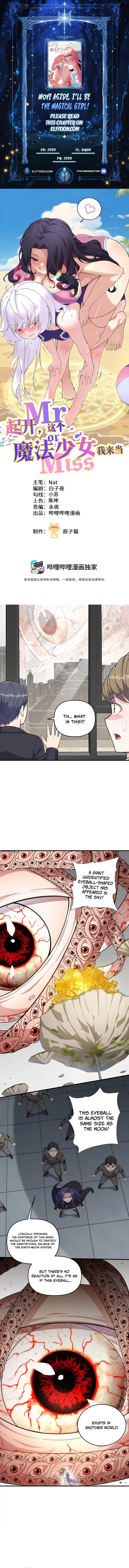 Move Aside, I’ll Be the Magical Girl! Chapter 29 page 1 - 
