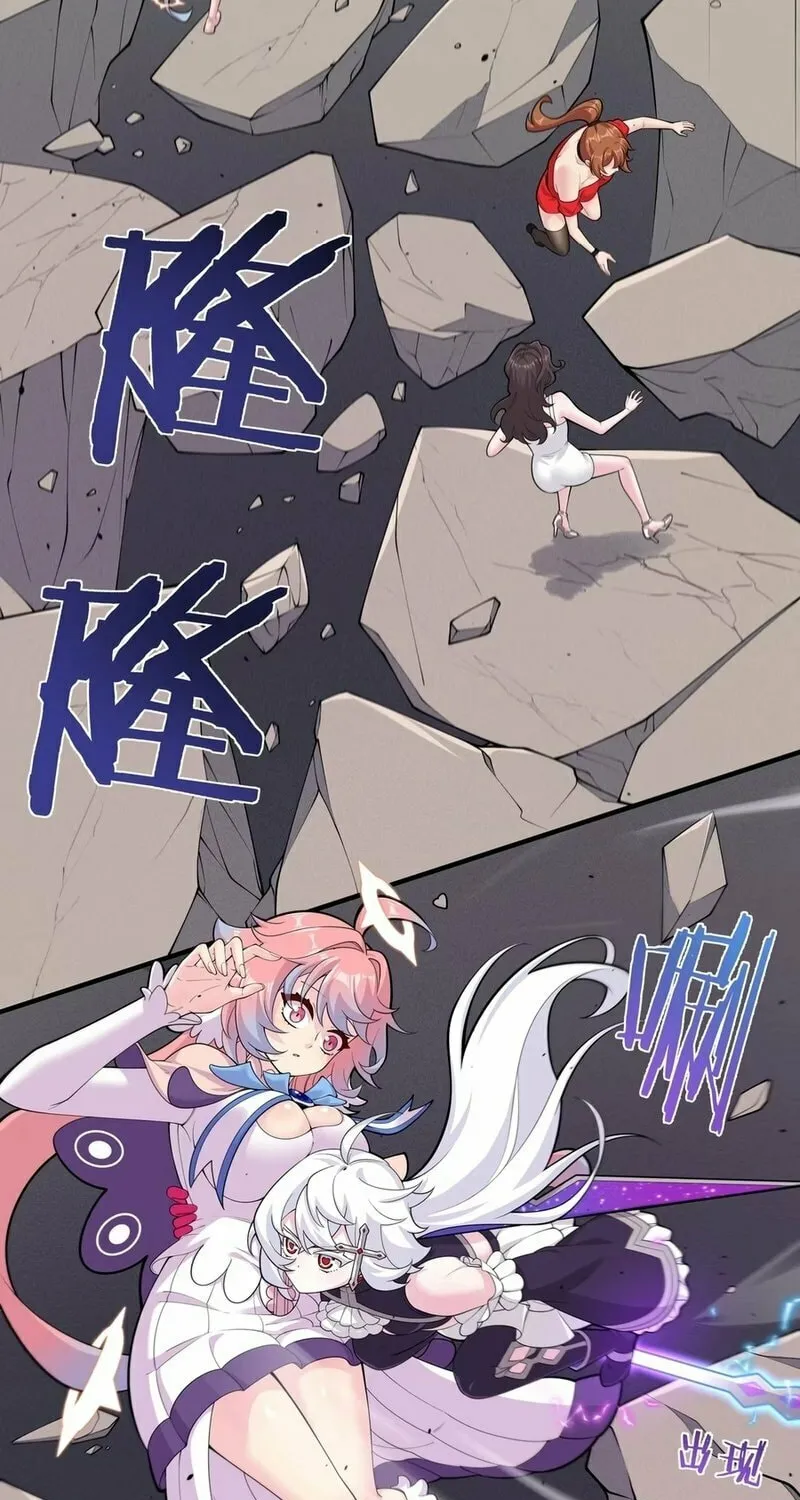 Move Aside, I’ll Be the Magical Girl! Chapter 3 page 37 - 