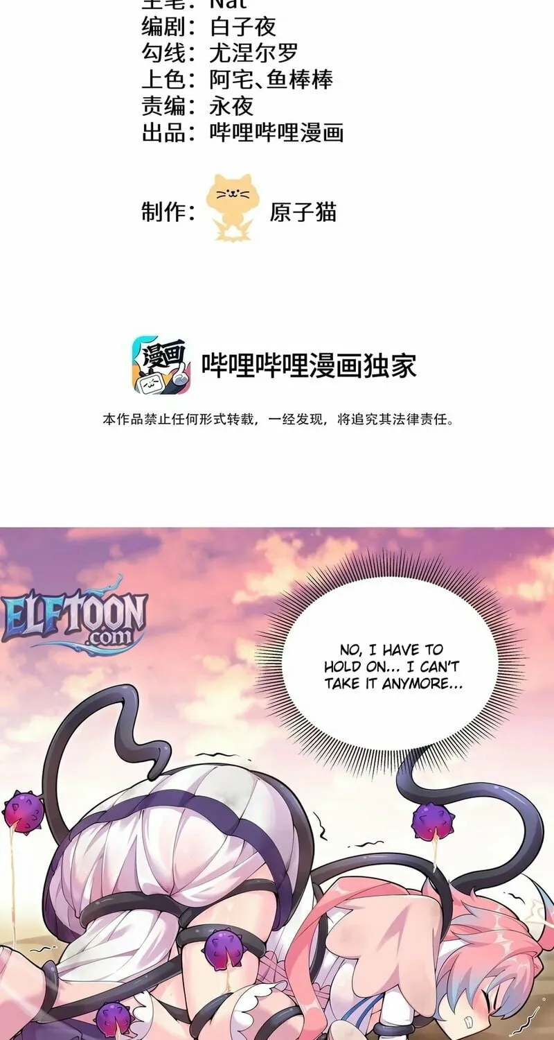 Move Aside, I’ll Be the Magical Girl! Chapter 4 page 3 - 
