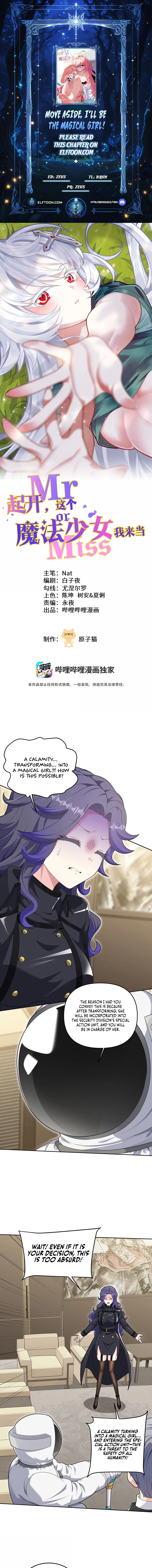 Move Aside, I’ll Be the Magical Girl! Chapter 41 page 1 - 