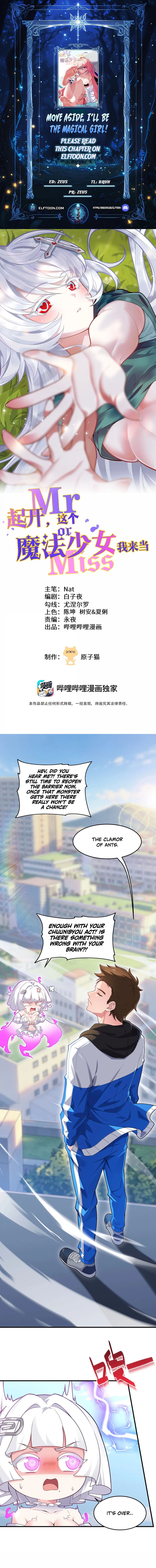 Move Aside, I’ll Be the Magical Girl! Chapter 43 page 1 - 