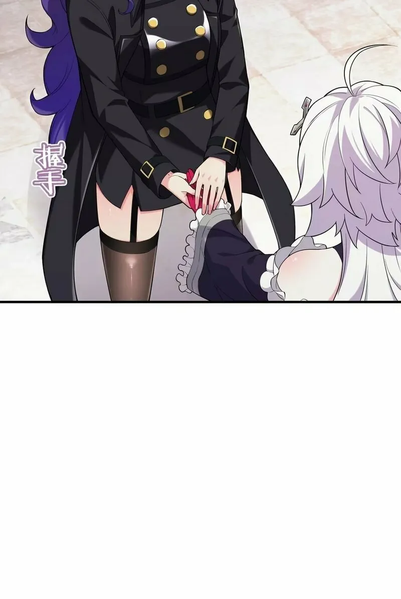 Move Aside, I’ll Be the Magical Girl! Chapter 6 page 6 - 