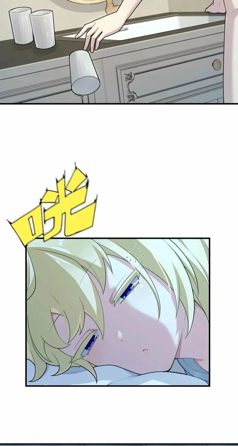 Move Aside, I’ll Be the Magical Girl! Chapter 7 page 17 - 