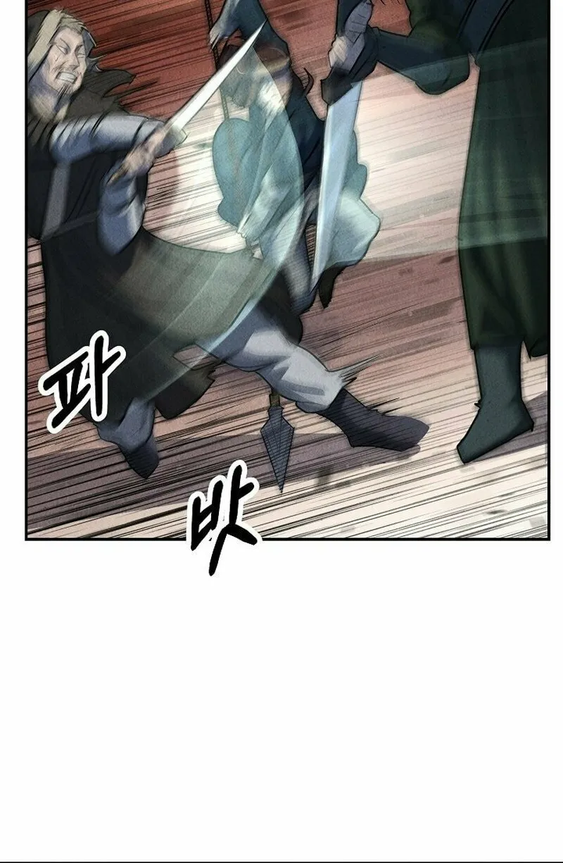 Moyong Chronicles Chapter 1 page 12 - 