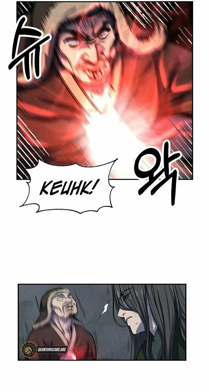 Moyong Chronicles Chapter 1 page 19 - 