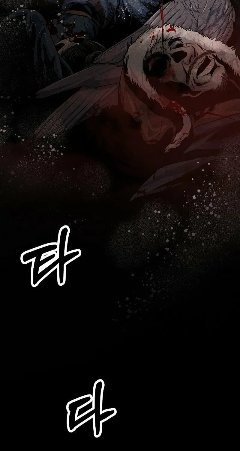 Moyong Chronicles Chapter 1 page 3 - 