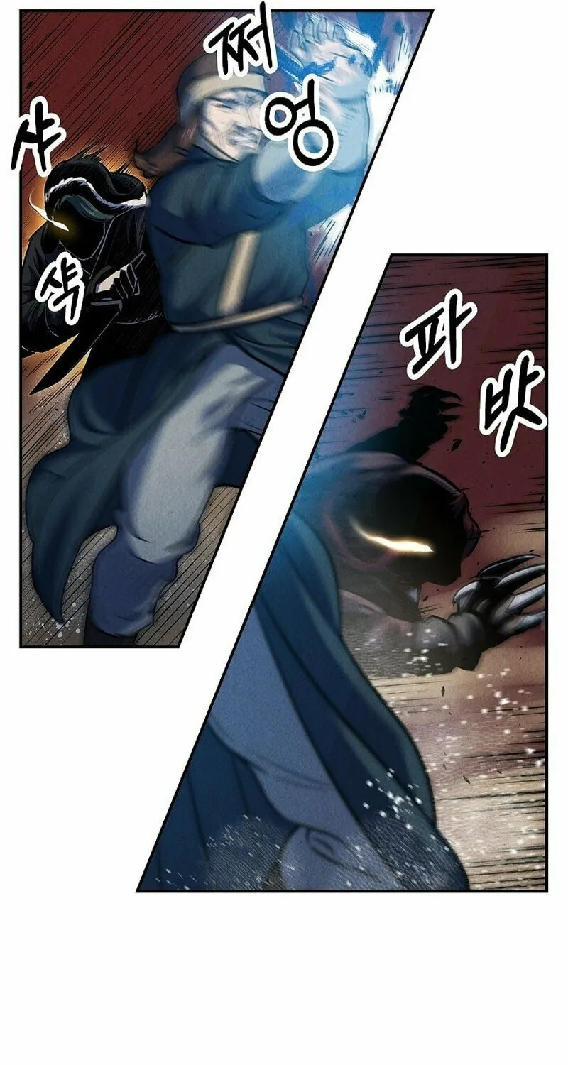 Moyong Chronicles Chapter 1 page 25 - 