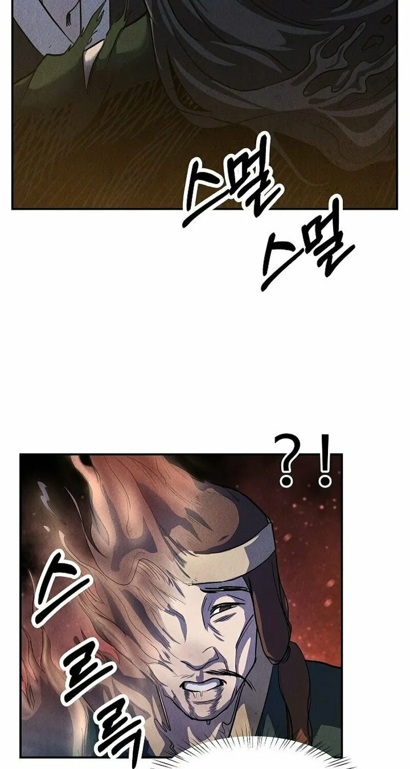 Moyong Chronicles Chapter 1 page 28 - 