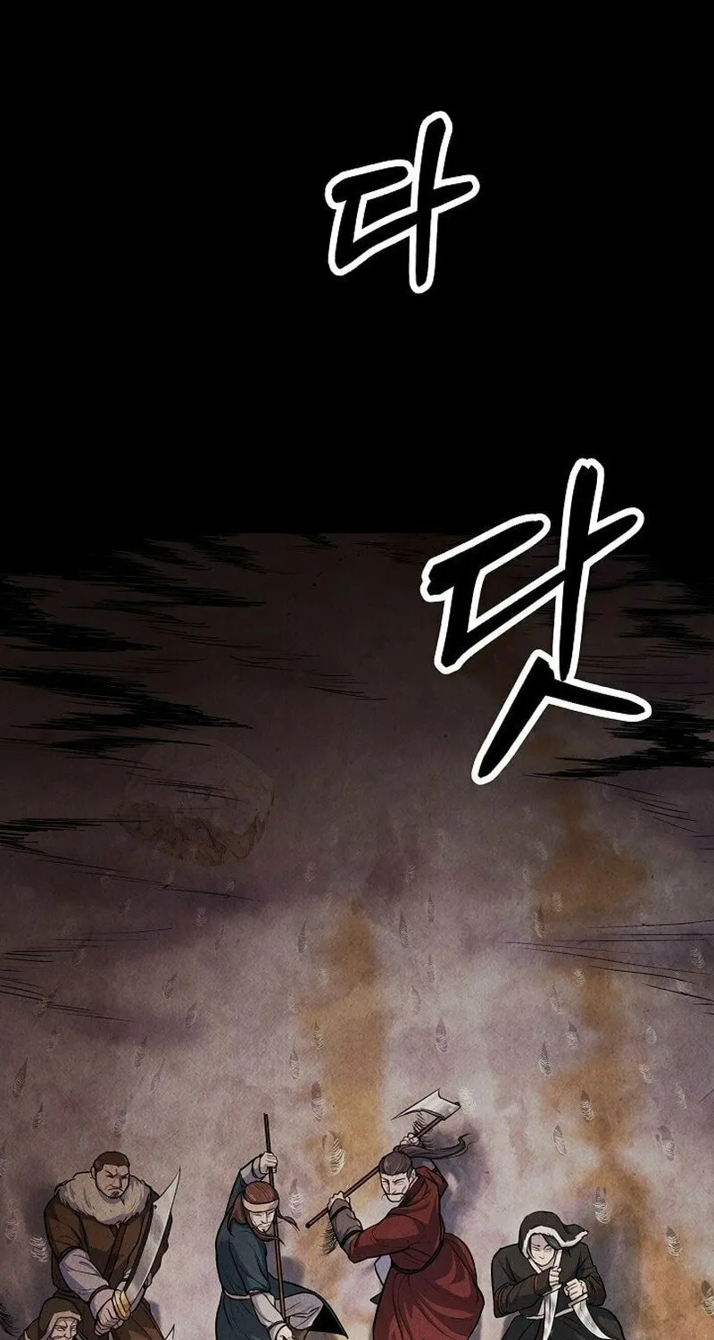 Moyong Chronicles Chapter 1 page 4 - 