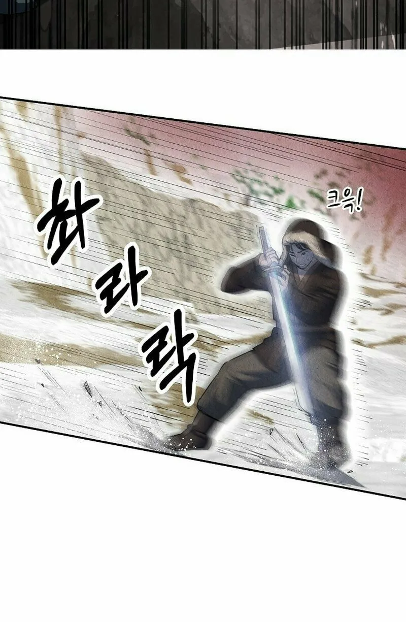 Moyong Chronicles Chapter 1 page 62 - 