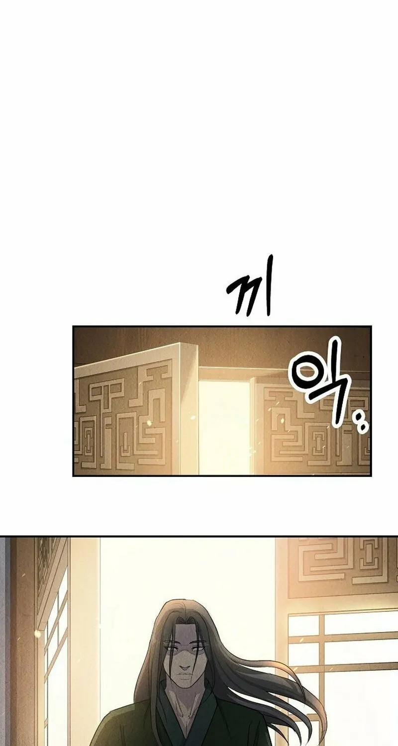 Moyong Chronicles Chapter 1 page 82 - 