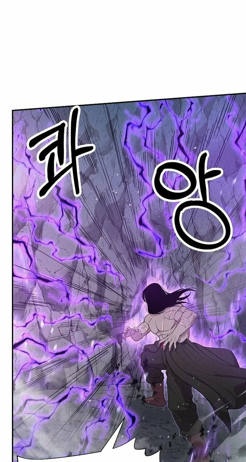 Moyong Chronicles Chapter 10 page 80 - 
