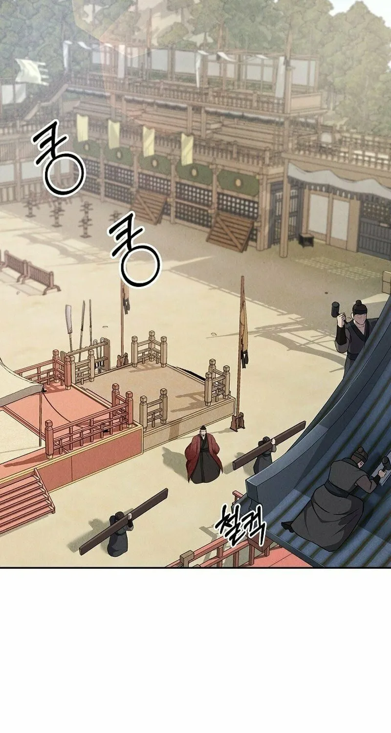 Moyong Chronicles Chapter 11 page 51 - 