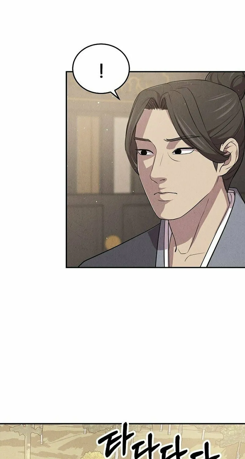 Moyong Chronicles Chapter 11 page 53 - 