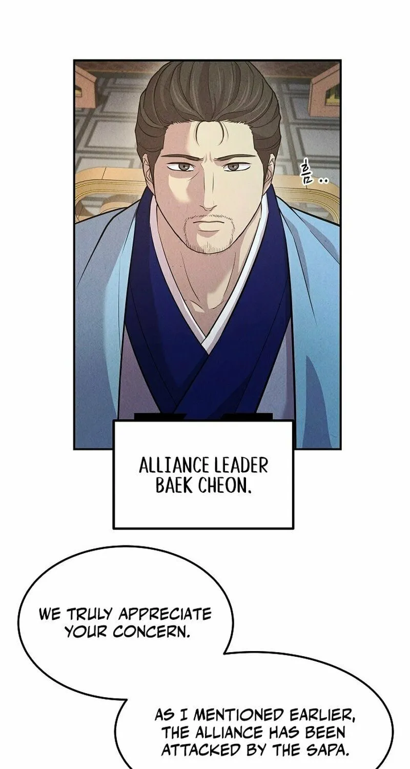 Moyong Chronicles Chapter 13 page 17 - 