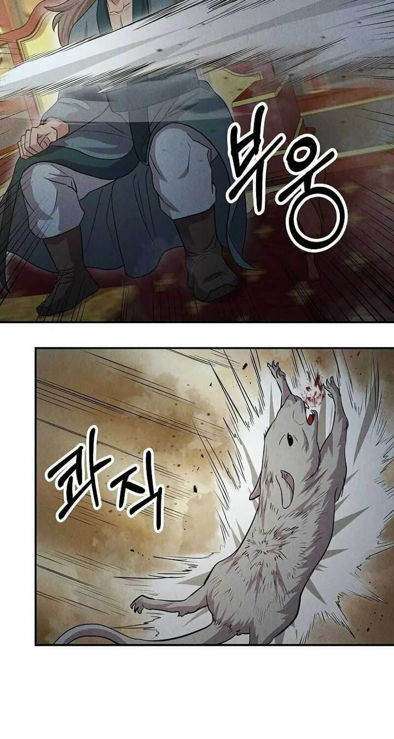 Moyong Chronicles Chapter 14 page 17 - 
