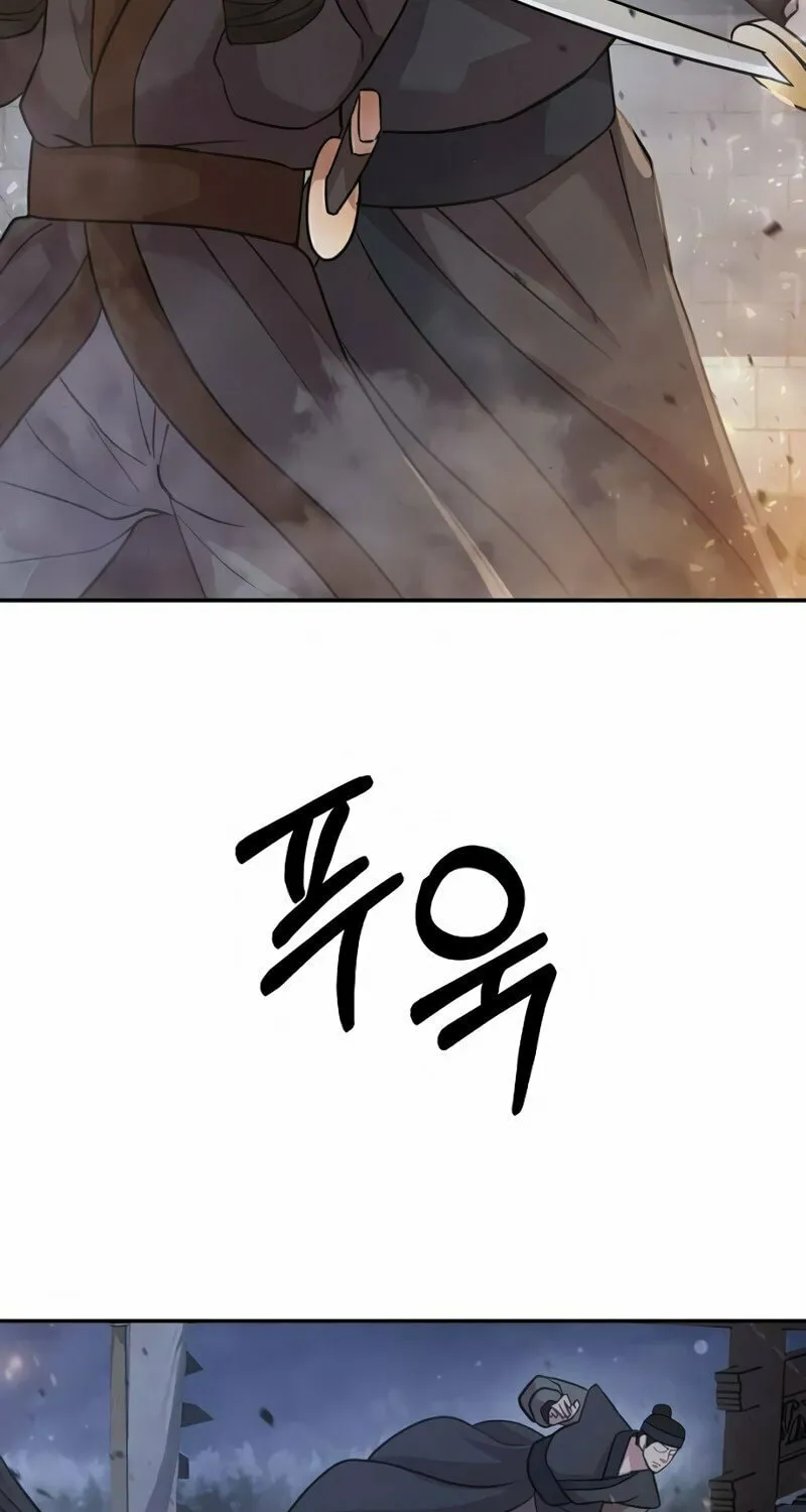Moyong Chronicles Chapter 15 page 47 - 