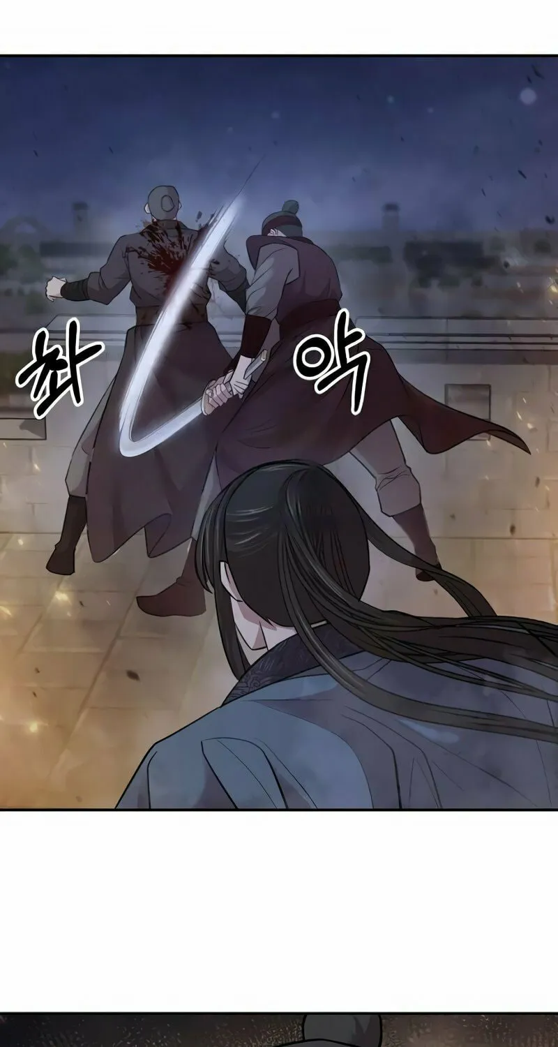 Moyong Chronicles Chapter 15 page 49 - 