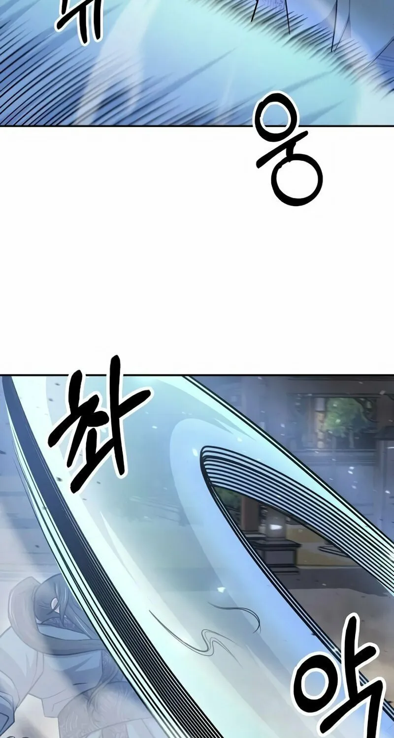 Moyong Chronicles Chapter 15 page 58 - 