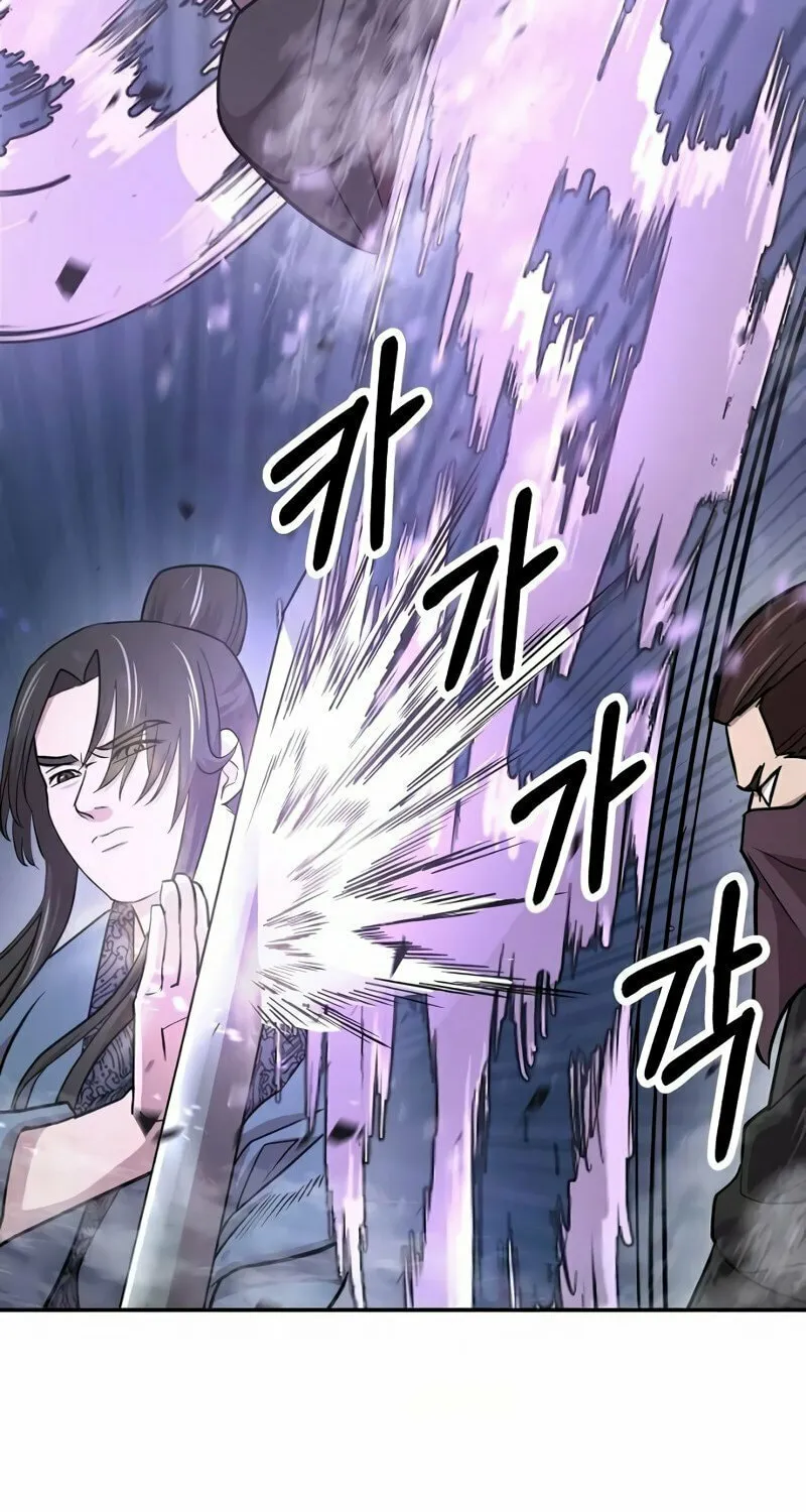 Moyong Chronicles Chapter 15 page 70 - 