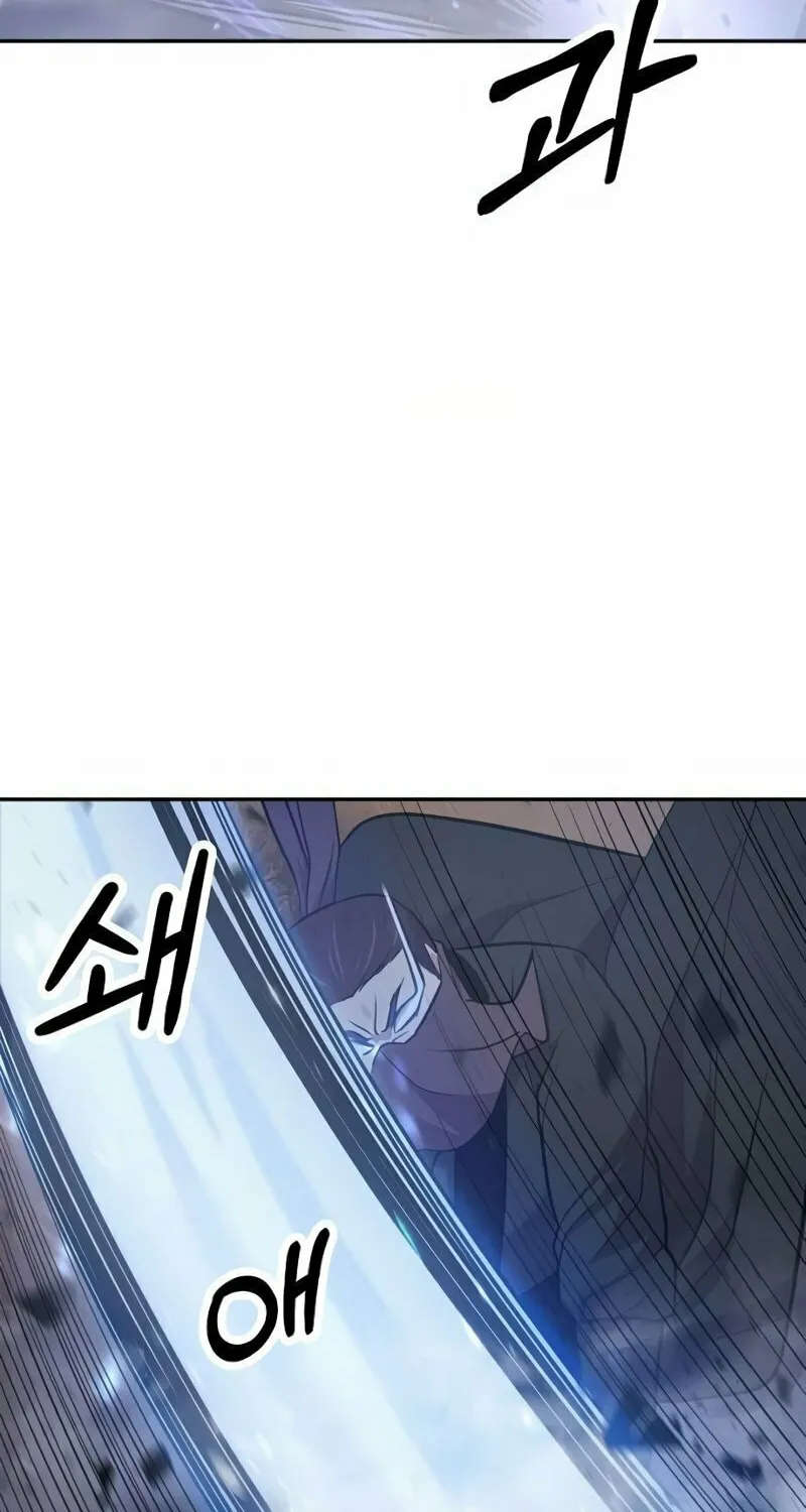 Moyong Chronicles Chapter 15 page 76 - 