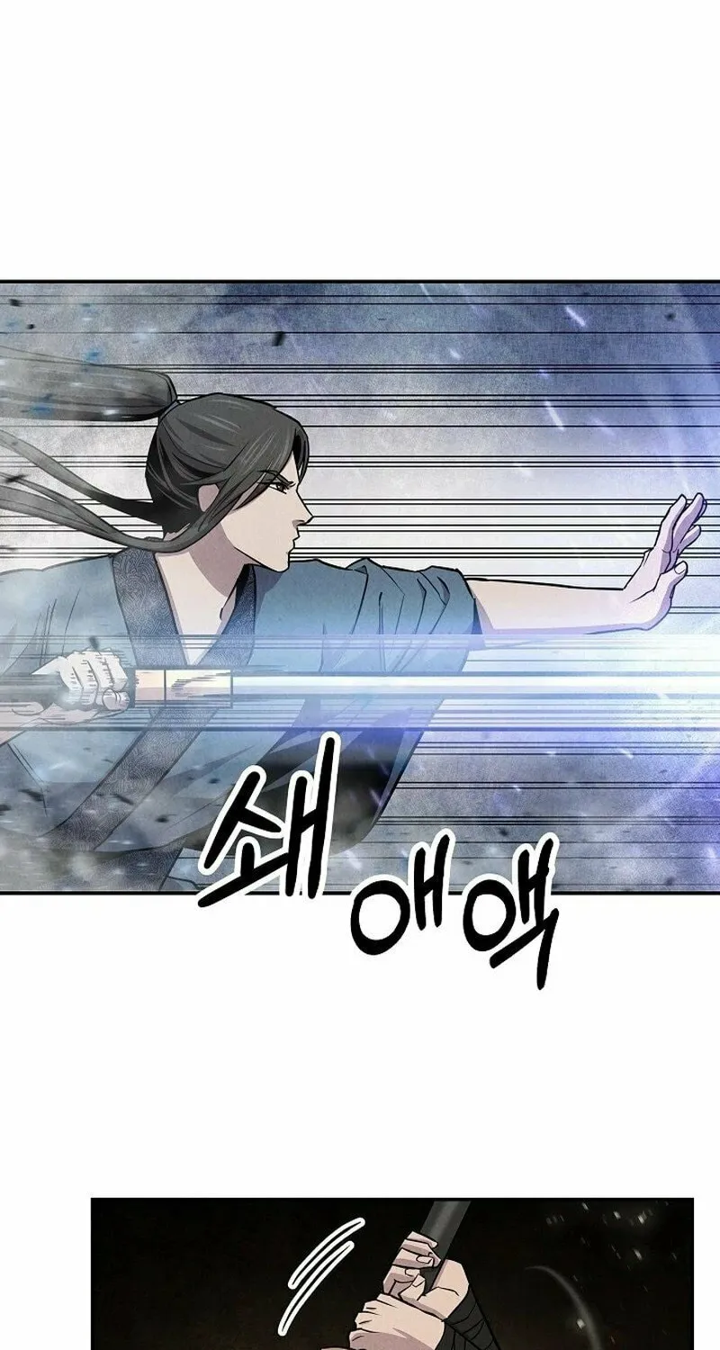 Moyong Chronicles Chapter 16 page 2 - 