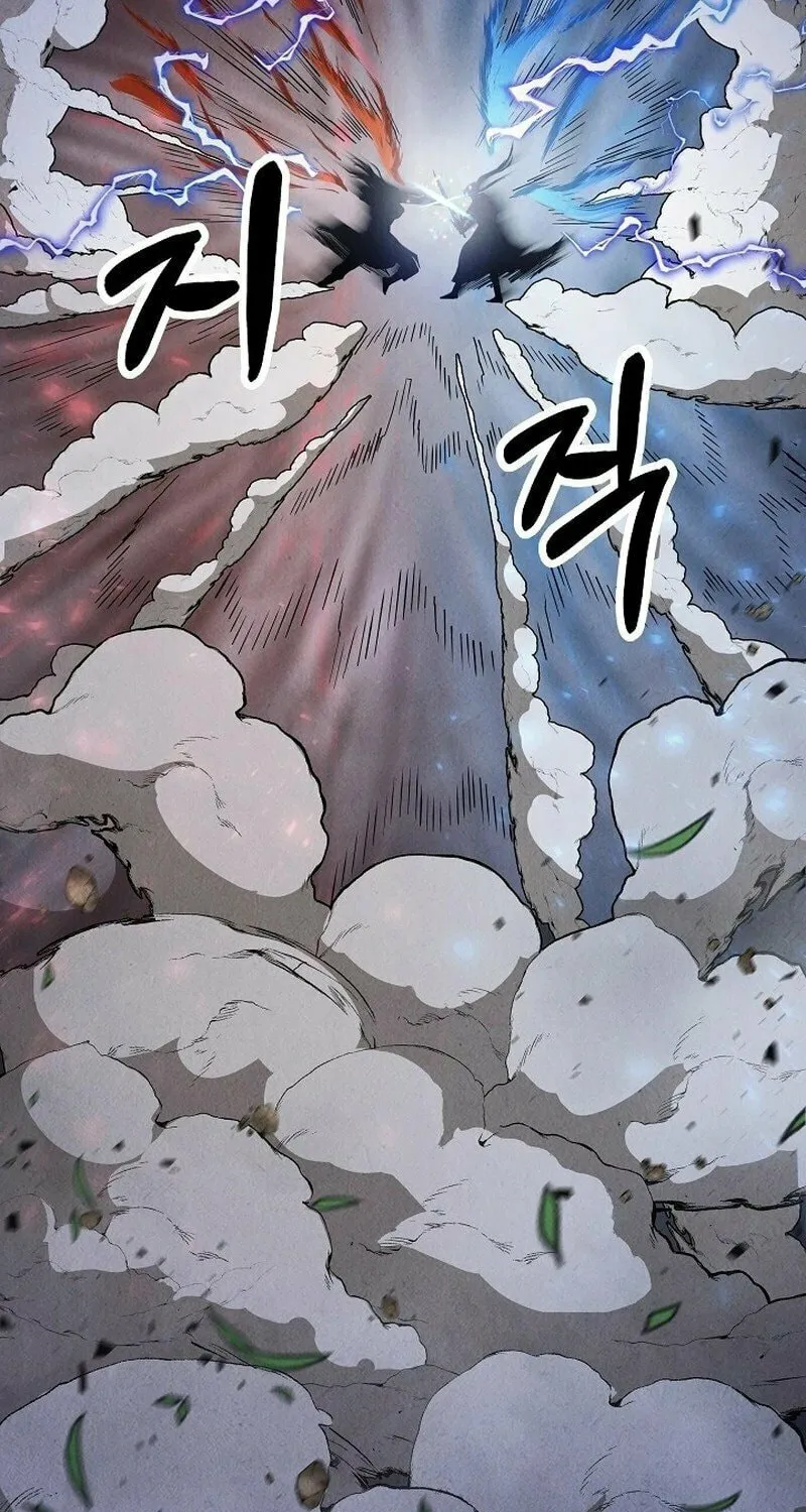Moyong Chronicles Chapter 17 page 16 - 