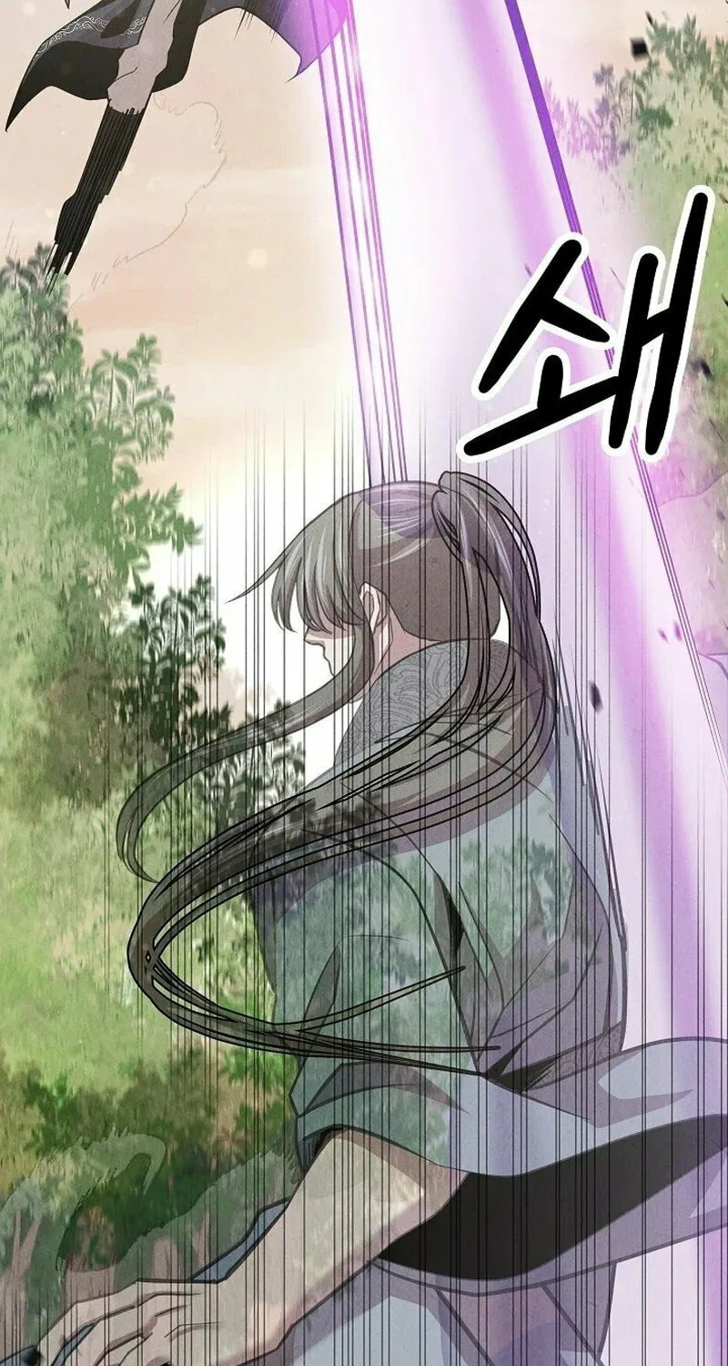 Moyong Chronicles Chapter 17 page 3 - 