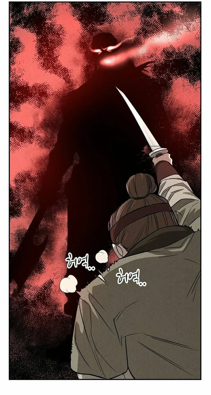 Moyong Chronicles Chapter 2 page 70 - 